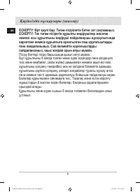 Страница 78