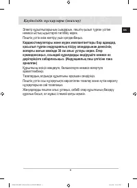Страница 81