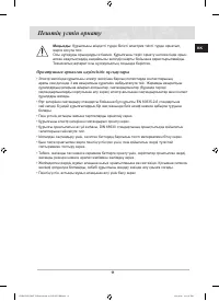 Страница 83