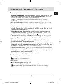 Страница 89