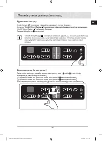 Страница 93