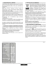 Страница 47