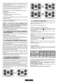 Страница 50