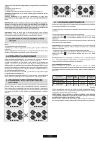 Страница 54