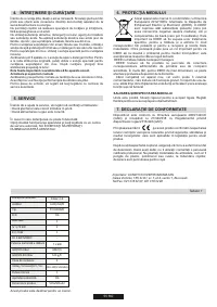 Страница 55