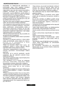 Страница 60