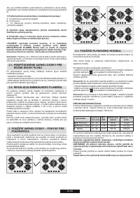 Страница 62