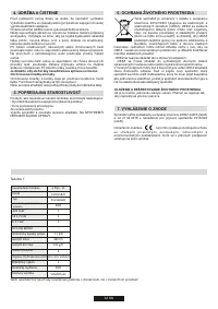 Страница 63