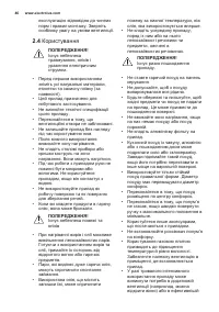 Страница 46