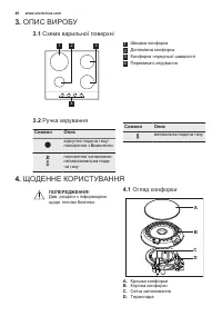 Страница 48