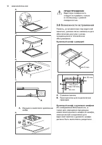 Страница 12
