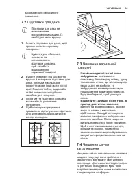 Страница 35