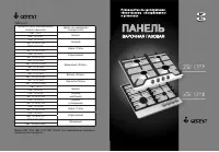 Страница 1