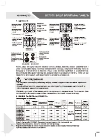 Страница 26