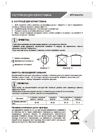 Страница 33