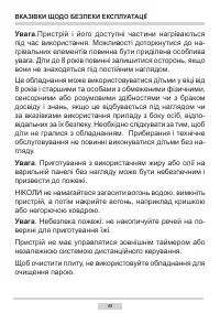 Страница 48