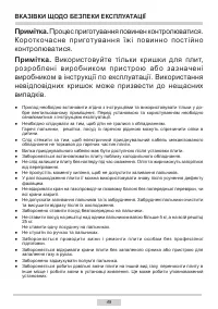 Страница 49