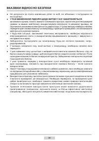 Страница 50