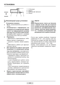 Страница 58