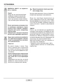 Страница 59