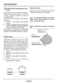 Страница 62