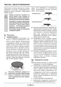 Страница 66