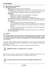 Страница 33