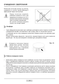 Страница 41