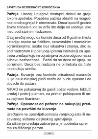 Страница 48