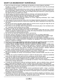 Страница 49