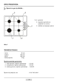 Страница 51