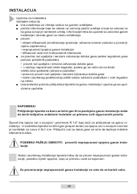 Страница 55