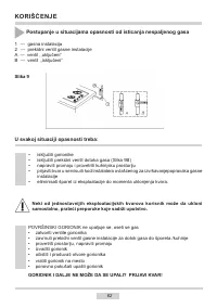 Страница 62