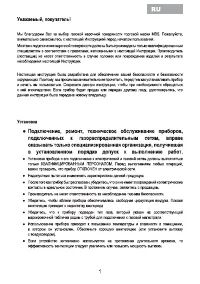 Страница 35