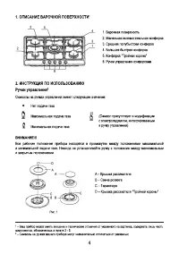 Страница 38