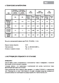 Страница 41