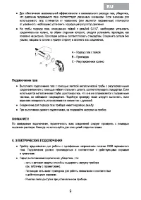 Страница 43