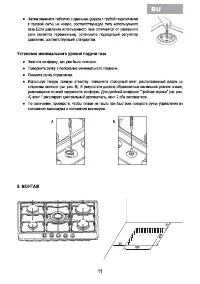 Страница 45