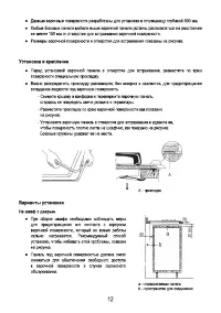Страница 46