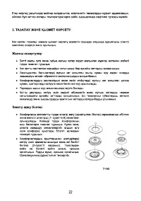 Страница 56
