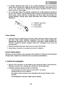 Страница 59