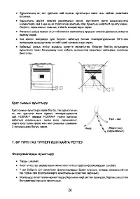 Страница 60