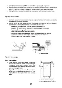 Страница 62