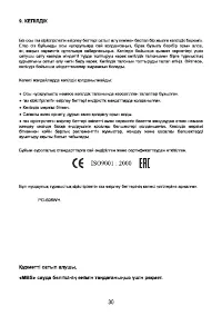 Страница 64