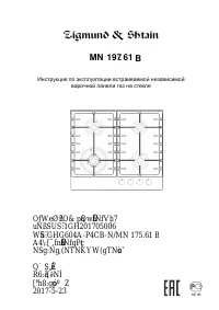 Страница 1