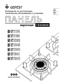 Страница 1