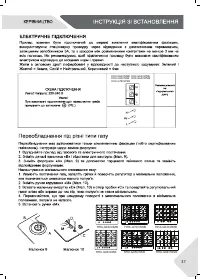 Страница 37