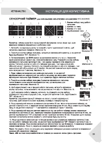 Страница 39