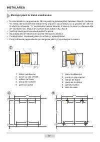 Страница 57