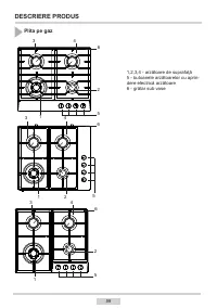 Страница 59